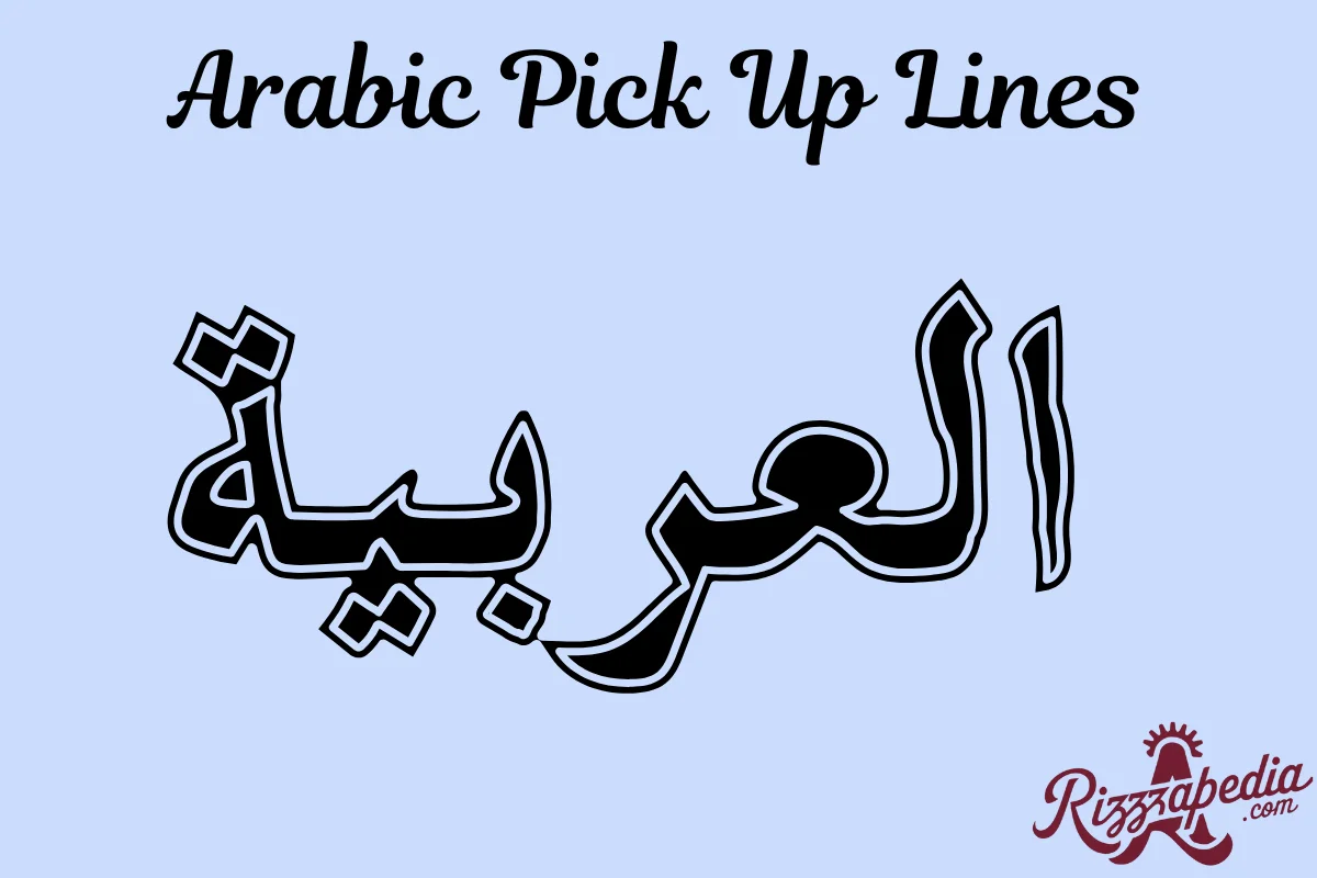 Arabic Pick Up Lines